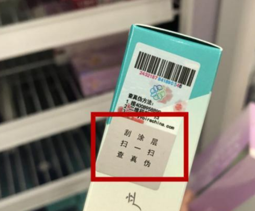 黛珂查詢真?zhèn)螔咭粧撸扃嬖趺床樵兎纻未a？