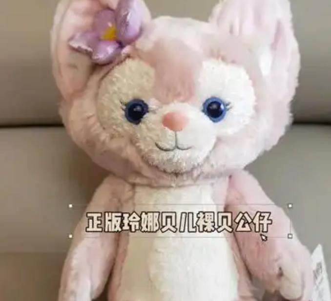 玩具防偽碼在哪里查詢真?zhèn)危婢咴趺床檎鎮(zhèn)危?>
							</div>
							<div   id=
