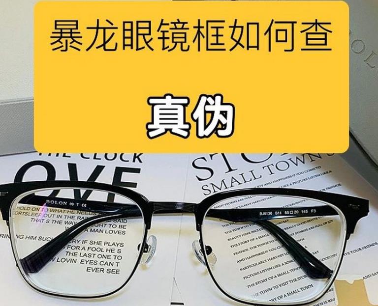 暴龍真假防偽碼查詢,暴龍防偽怎么查詢?
