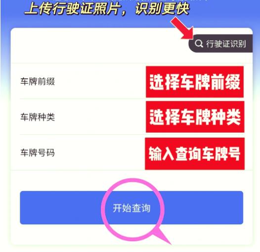 電動車查詢防偽碼，電動車真偽怎么查詢？