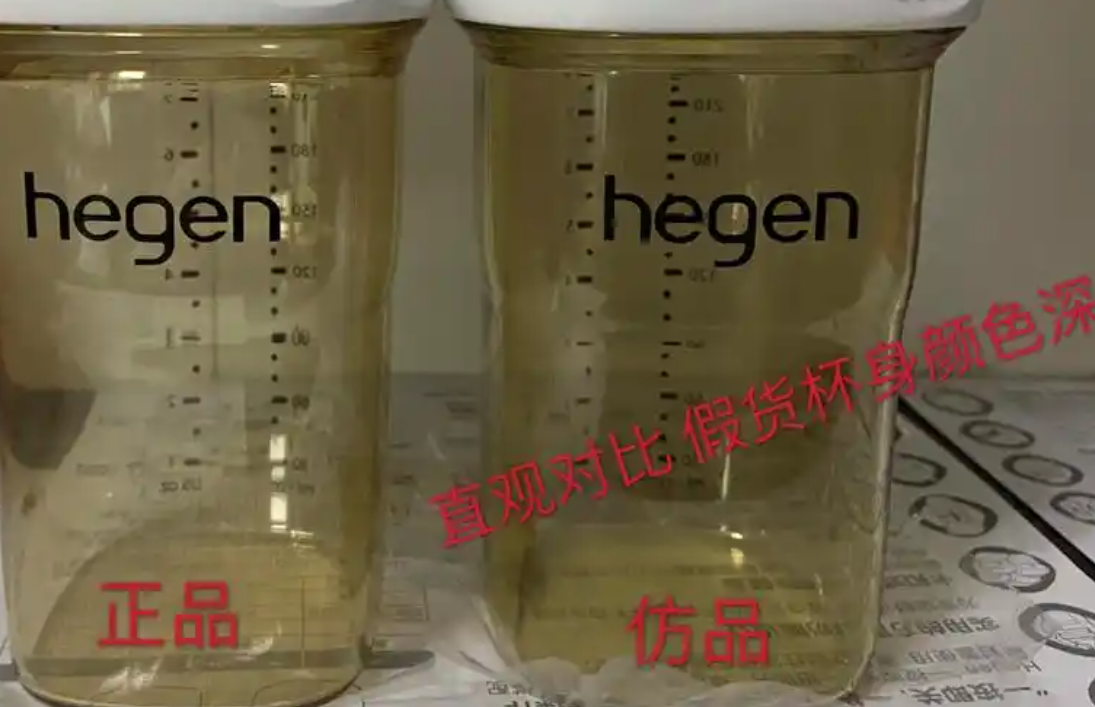 奶瓶正品怎么查？奶瓶怎么看是不是正品？