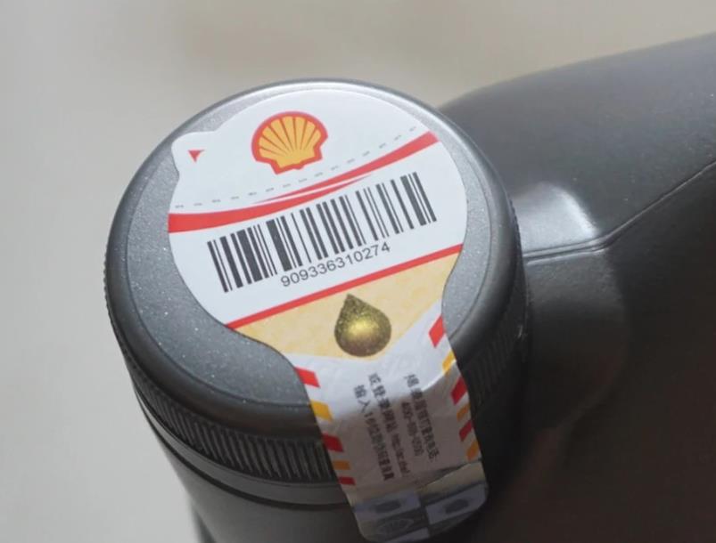 防偽查詢碼在哪查詢到的？