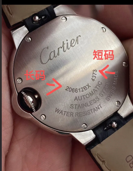 如何查詢手表編碼？在哪里可以找到手表的編碼號？