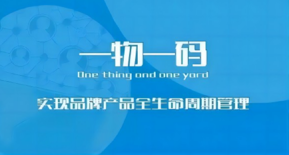 做防偽標簽，制作防偽標簽過程