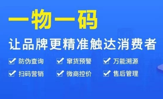 定制防偽標簽有什么好的防偽效果？怎么防偽？