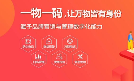如何掃碼查正品,怎樣掃碼查詢商品真偽? 如何掃碼查正品,怎樣掃碼查詢商品真偽?