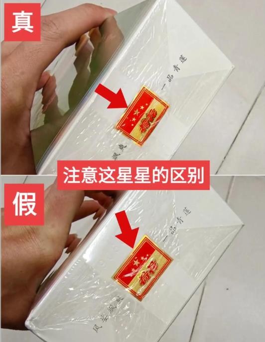 香煙防偽碼怎么查詢正品？