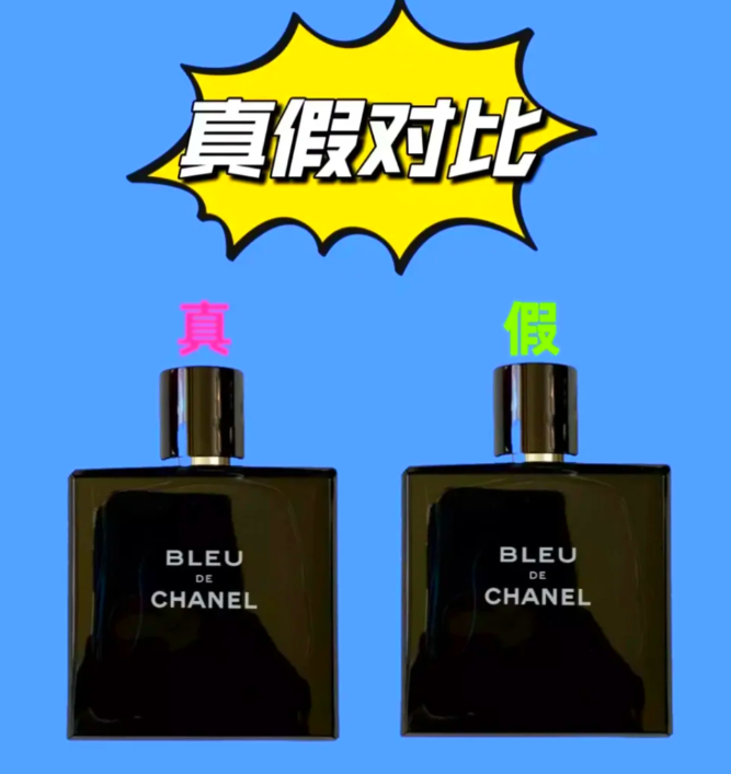 香水正品查詢防偽掃一掃-510品保