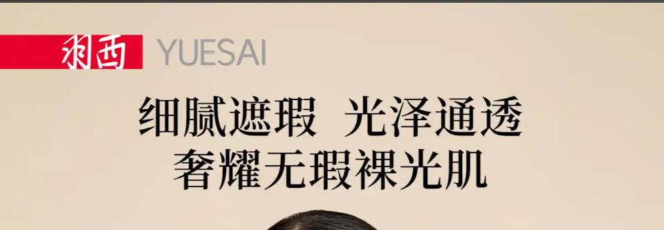 羽西防偽碼查詢官網入口，羽西的防偽碼在哪里？