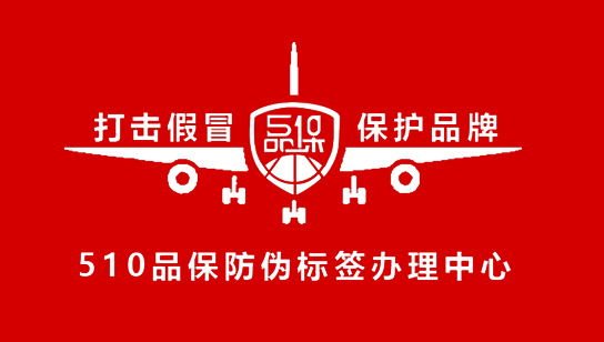 常見的防偽標(biāo)簽真的很重要嗎？