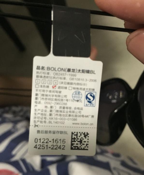 暴龍框架防偽碼查詢系統(tǒng)，暴龍防偽編碼在哪？