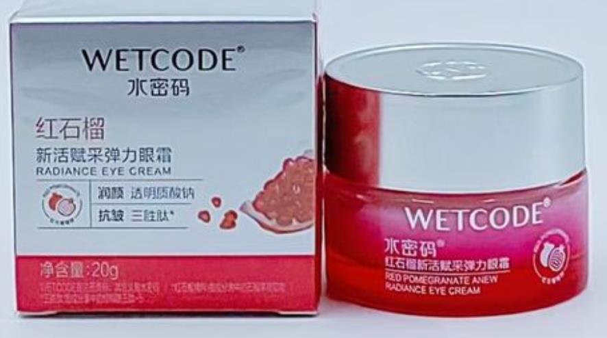 丹姿水密碼防偽碼查詢，丹姿水密碼怎么查詢真假？