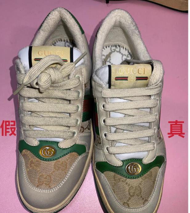 古馳鞋防偽碼怎么查詢正品？