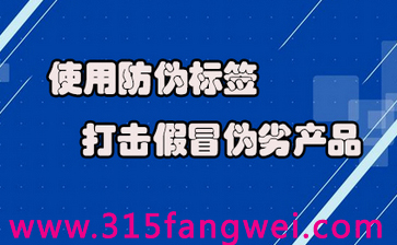 防偽標簽印刷選什么工藝防刮擦？怎么確保圖案不模糊？