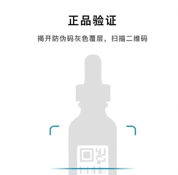 輕松搞定防偽碼查詢，查詢防偽碼電話是多少？