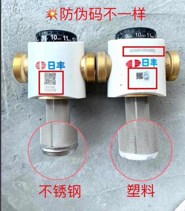 日豐防偽碼查詢系統(tǒng)，日豐真?zhèn)尾樵?>
                        </div>
                        <div   id=