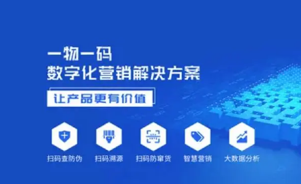 常見(jiàn)的防偽標(biāo)簽印刷工藝，為產(chǎn)品打造堅(jiān)固的防偽防線