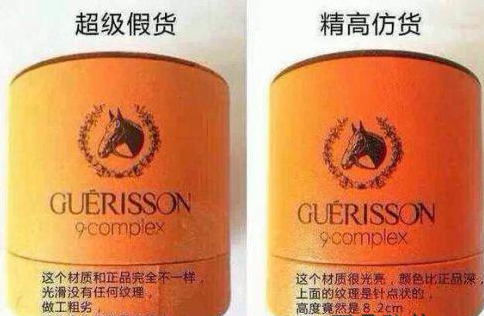 假貨韓國(guó)化妝品真?zhèn)巫R(shí)別大揭秘